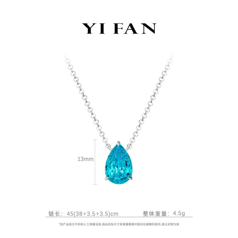 Paraíba Color collection: Timeless "Aqua Allure Oceanic Droplet" delicate Necklace