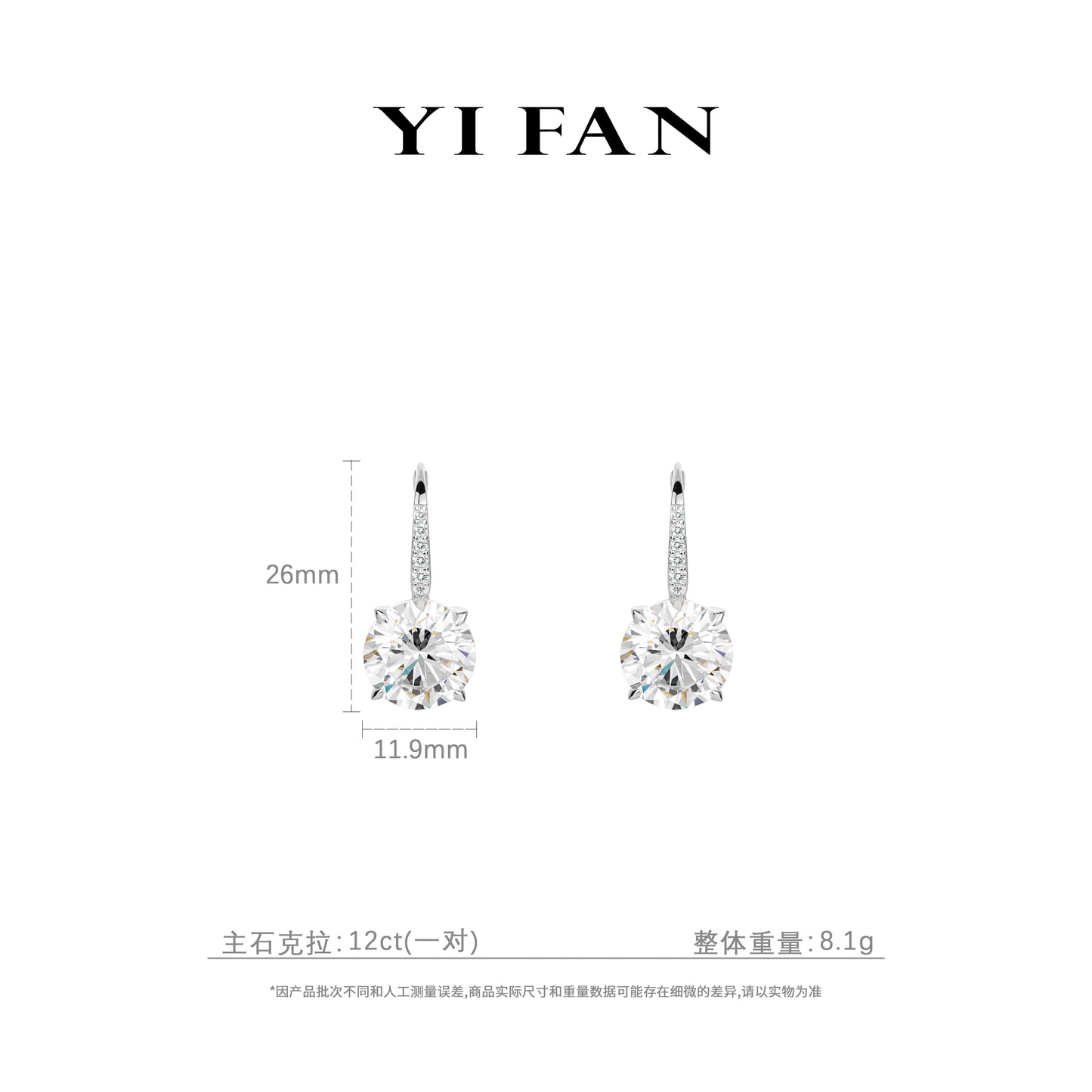 Pure Radiance Collection: Modern "Brilliant Cherished Desire" exquisite Earrings (each Solitair 6 carat)