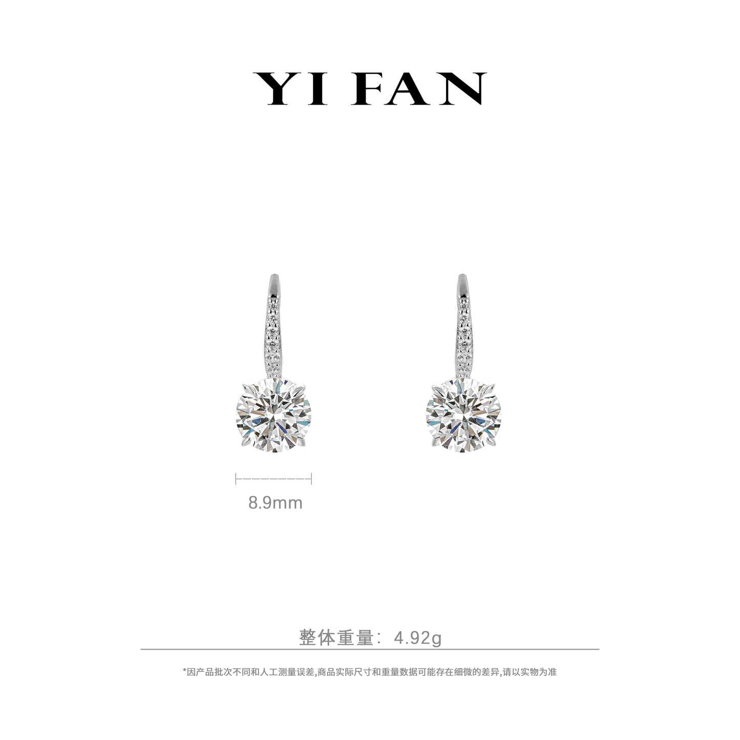 Welfare exclusive Minimalist collection: Classic Brilliant-cut dangle earrings