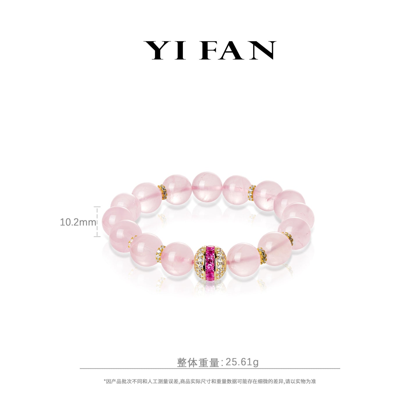 High Jewelry collection: Luxury "Rose Golden Sakura Blushing" unique elastic Beads Bracelet