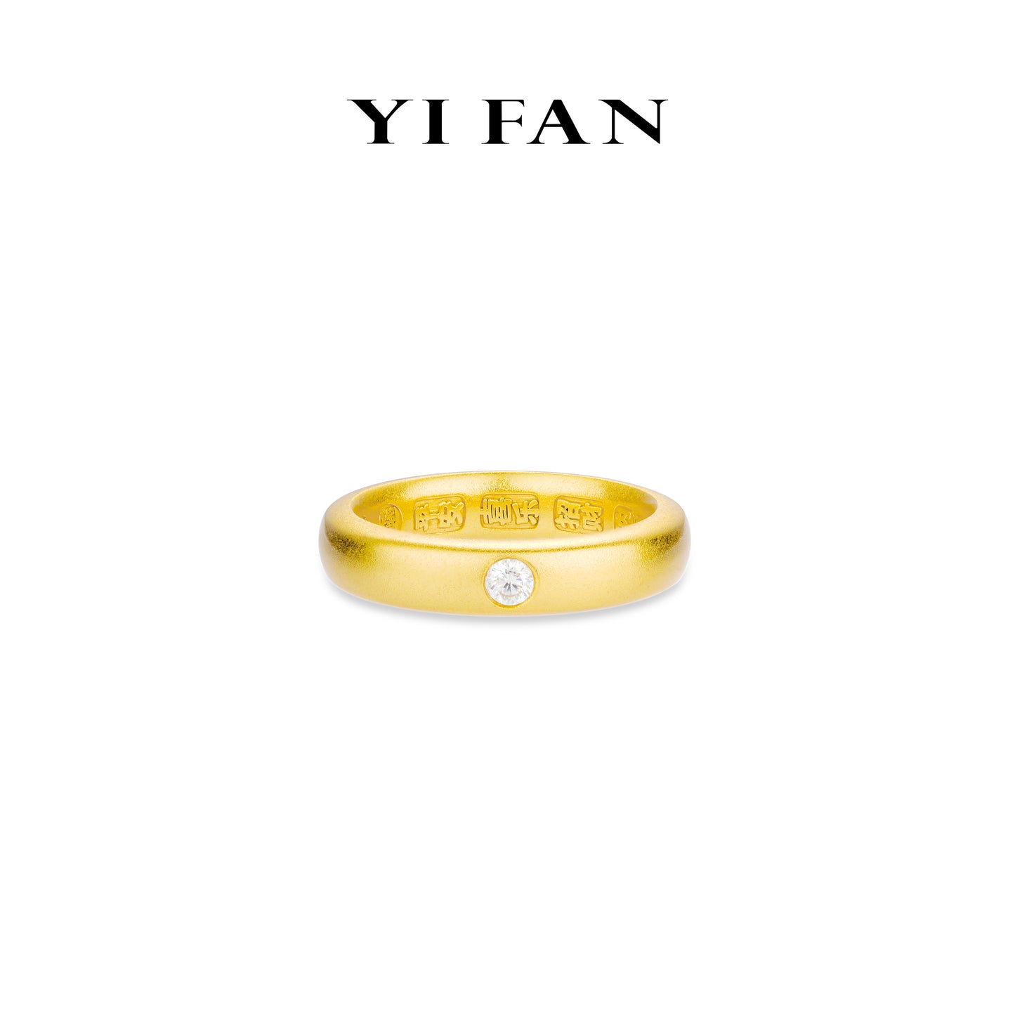 High Jewelry Collection: Golden Satin finish "Multiple Prayer Text characters" Loach-back versatile Ring (Unisex)