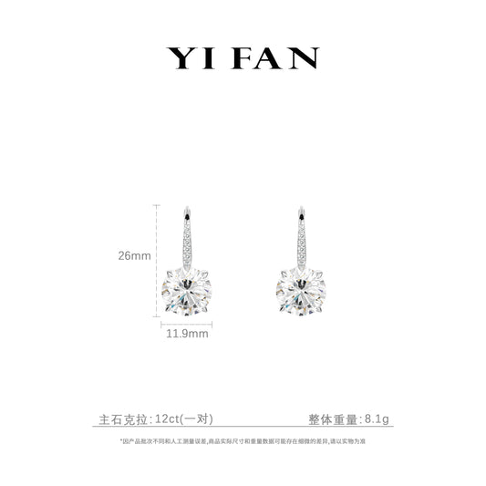 Pure Radiance Collection: Modern "Brilliant Cherished Desire" exquisite Earrings (each Solitair 6 carat)