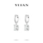 Emerald-cut collection: Modern "Emerald-cut Ice Cubes" Dangle Earrings